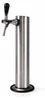 GDW Schanksäule mit Kompensatorschankhahn Produktbild-Vorschau 3