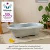 Rotho Babydesign Baby-Badewanne Tilo - mit Anti-Rutschmat Produktbild-Vorschau 7
