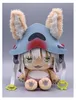 Peluches moelleuses Fluffy Nanachi de  Abyss Voir les images du produit 2
