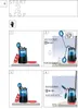Pompa sommergibile combinata GS 751 Anteprima dell’immagine prodotto 14