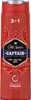 Old Spice Captain Gel doccia 3in1 400 Anteprima dell’immagine prodotto 1