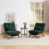 Sweiko Moderna sedia lounge regolabile senza schienale in Anteprima dell’immagine prodotto 18