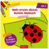 Mein erstes dickes buntes Malbuch Produktbild-Vorschau 2