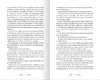 Star-Crossed Hearts Produktbild-Vorschau 5