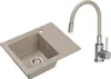 VBChome Spülbecken Granit Beige mit Armatur 55 x 44 cm Produktbild-Vorschau 1