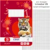 Herlitz cahier d'école x.book DIN A5 linéature 28 / Voir les images du produit 1