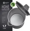 Balter Wasserkocher Edelstahl WK-4, 1,7 Liter, elektrischer Produktbild-Vorschau 6