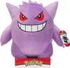A plush toy of the Pokemon Gengar is displayed on a red and white box with the Pokemon logo. Produktbild-Vorschau