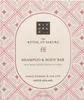 Rituals Sakura: Champú y jabón en barra, 100 g Vista previa de la imagen del producto 3