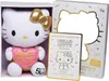 Simba Plüsch Stofftier Hello 50. Jubiläum in Geschenkbox Produktbild-Vorschau 2