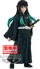 BANDAI Muichiro Tokito #33 | Demon Slayer zberateľská Náhľad obrázku produktu 1