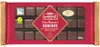 Biscuits Lambertz Dominos noir 250g Voir les images du produit 1