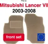 Beige Vordermatten für: Mitsubishi Lancer VII Kombi, Produktbild-Vorschau 16