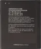 Akku passend für ZTE Blade L7 Li-Ion Akku 3,8Volt 2200mAh Produktbild-Vorschau 4