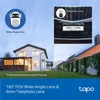 Smart Ip Kamera Tp-Link Tapo C545D 2K Podgląd zdjęcia produktu 5