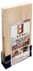 Etagère 2 cases bois 70.8cm - Astigarraga - DINAMIC-2 - Voir les images du produit 6