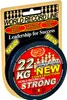 WFT KG STRONG EXACT geflochtene Schnur 480m 0,22mm 32kg, Produktbild-Vorschau 1