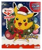 Vianočný kalendár s motívom Pokémon Pikachu pre deti Náhľad obrázku produktu 4