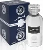 Lattafa Parfum Sumou Platinum Eau de Parfum 100ml Anteprima dell’immagine prodotto 6