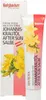 Riviera Holzhacker Johanniskrautöl After Sun Salbe 75 ml Produktbild-Vorschau 1