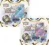 Pokemon Silver Tempest: Manaphy 3-Pack Blister Voir les images du produit 3