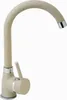 Küchenarmatur, 30Cm, Beige, Mit 360°, Schwenkbarem Auslauf, Produktbild-Vorschau 1