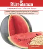 Dürr-Samen - Wassermelonen Crimson Sweet - Saatgut - 1886 Produktbild-Vorschau 3