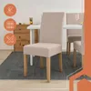 Ruhhy 25989 Elastický potah na židli 6 ks, béžová Náhľad obrázku produktu 6