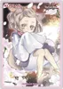 Yu-Gi-Oh! Card Sleeves Ash Blossom (50) Produktbild-Vorschau 1