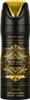 Oud For Glory Bade`e Al Oud - deodorante per bambini, 200 Anteprima dell’immagine prodotto 3