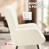 Close-up of a white fluffy chair with descriptive text overlays. Náhled obrázku produktu