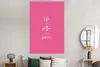 MuchoWow® Poster Das Leben ist besser in einem Bikiini - Produktbild-Vorschau 4