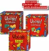 A collage of three Ubongo! 3-D board game boxes. Produktbild-Vorschau