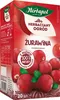 Herbapol Cranberry Tee 20 Teebeutel - Früchtetee und Produktbild-Vorschau 2