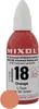 MIXOL® Abtönkonzentrat 18 orange 20 ml Produktbild-Vorschau 1
