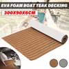 DE 300x90cm Braun EVA Teak Bodenbelag Teppich Yacht Produktbild-Vorschau 4