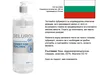 Deluron: Gel na erotogenní zóny - 200 ml Náhled obrázku produktu 9