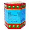 A close-up view of a hexagonal box of Tiger Balm. Podgląd zdjęcia produktu