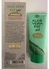 Aloe Vera Gel mit Arganöl Bio 200 ml Produktbild-Vorschau 8