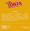 MIXED Minis | Snickers, Mars, Twix und weitere Mini Produktbild-Vorschau 8