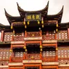 LEGO Architecture Shanghai, Sada na stavění, 12 rok/roky, Náhled obrázku produktu 9