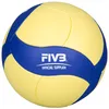 MIKASA Ballon de volley VS123W-SL Voir les images du produit 4