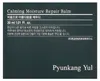 Pyunkang Yul Balsamo riparatore calmante e idratante 30ml Anteprima dell’immagine prodotto 5