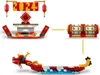 LEGO Iconic Calendário Festivo - 40678 Voir les images du produit 5