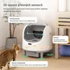 Automatická kočičí toaleta Puluomis, 80 litrů, XXL, Náhled obrázku produktu 10