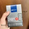 Schwalbe Fahrradschlauch 12 - 29 Zoll Fahrrad Schlauch Produktbild-Vorschau 17