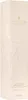 RITUALS Intuitia Duftstäbchen 230 ml Produktbild-Vorschau 2