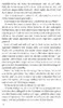 Red Rising - Asche zu Asche Produktbild-Vorschau 4