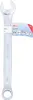 BGS 30191 Maulringschlüssel, 7/16" Produktbild-Vorschau 6