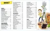 Rick and Morty: Das offizielle Kochbuch Produktbild-Vorschau 3